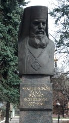 Not a clue.  Just thought it was cool.