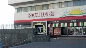 Our favorte pizza place!!